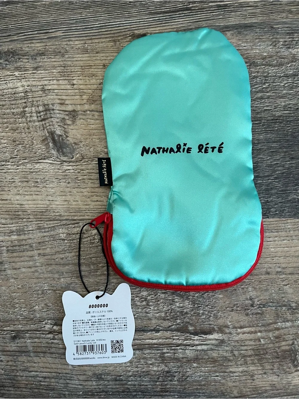 Nathalie Lete! Zipper satin fabric pouch. Good luck cat! Brand New!